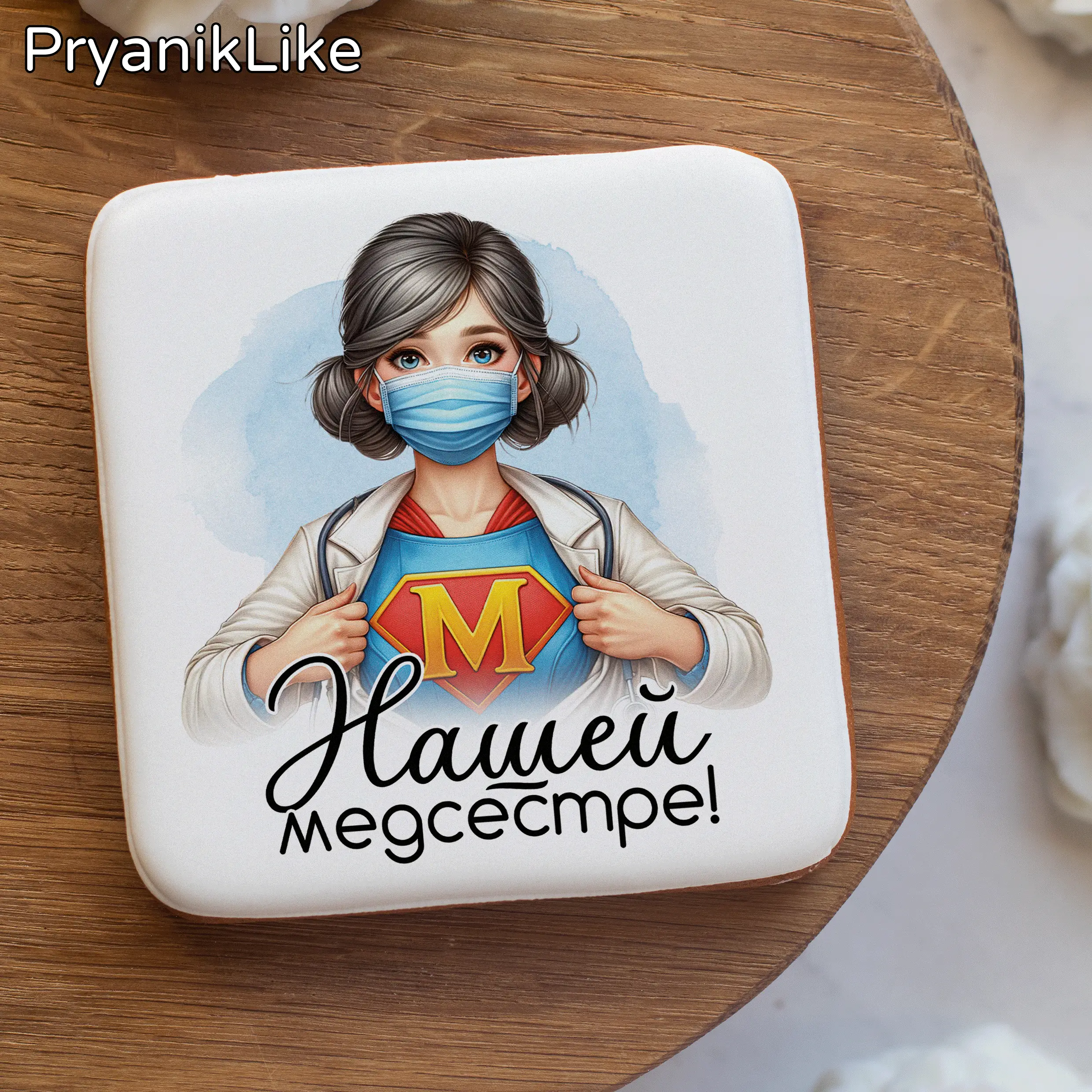 02 Пряник квадратный 8_8, 10_10